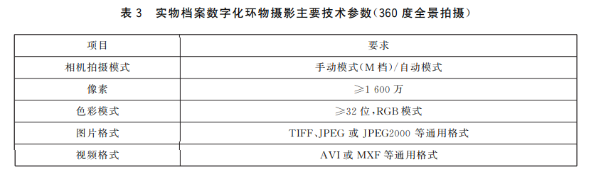 1673328436139091.png 10.png